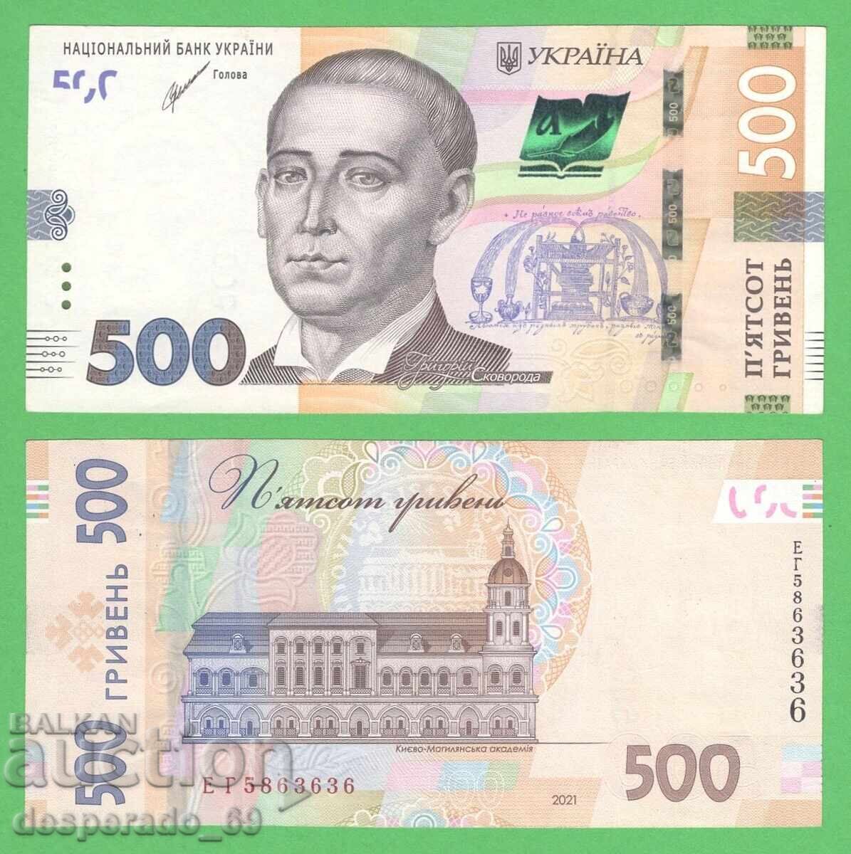 (¯`'•.¸ UCRAINA 500 grivne 2021 UNC ¸.•'´¯)