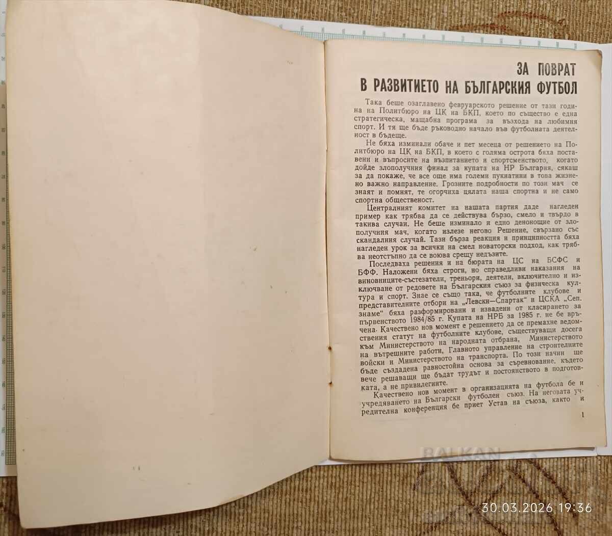 Livrarea Program fotbal toamnă 85