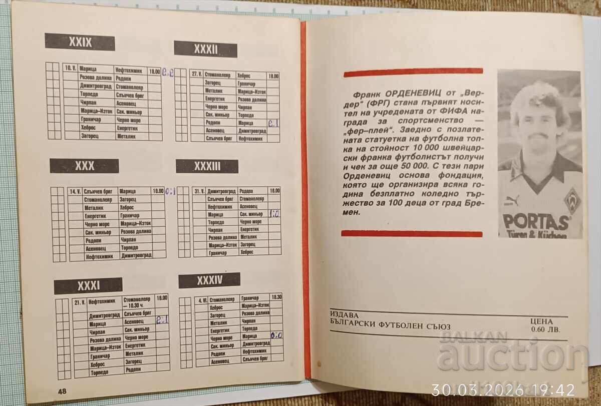Licitație Program fotbal primăvară 89