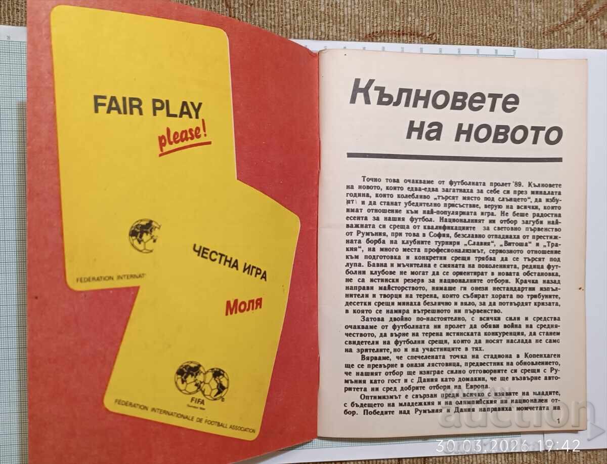 Livrarea Program fotbal primăvară 89