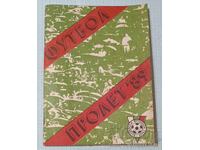 Football program spring 89