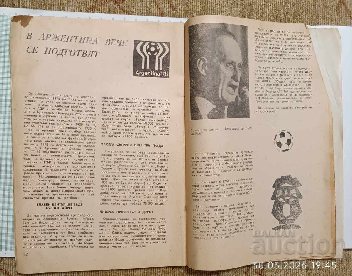 Fotbal Panorama numărul 8 - 5 Fotbal Panorama numărul 8 - 5