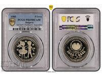 5 BGN 1985 "Third Assembly" PR69DCAM