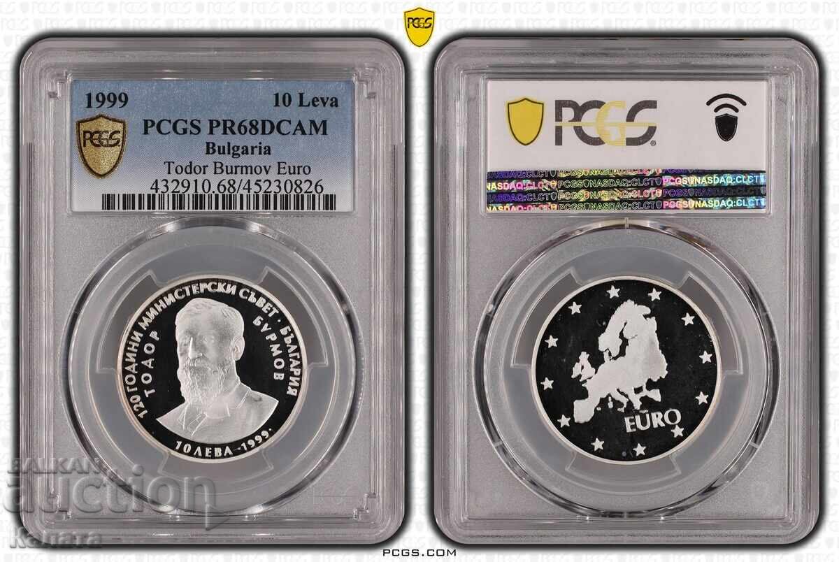BGN 10 1999 Burmov PR68DCAM