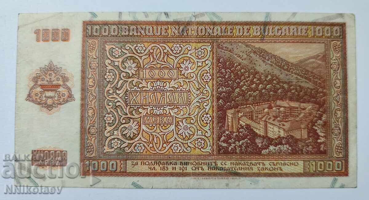1000 BGN 1942 έτος Βουλγαρία - 5