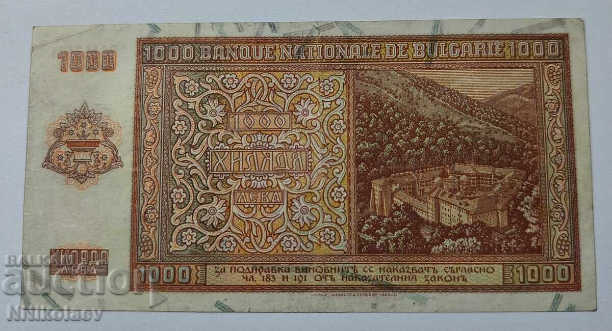 1000 BGN 1942 έτος Βουλγαρία - 7