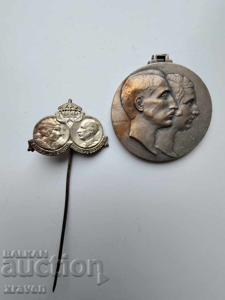Znachka i medal za svatbata na tsar Boris s Ĭoanna Savoĭska