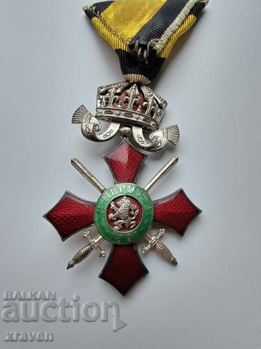 Παράδοση Tsarski orden Za voenna zasluga 5 st. - tsar Boris 3 ranna Παράδοση Tsarski orden Za voenna zasluga 5 st. - tsar Boris 3 ranna