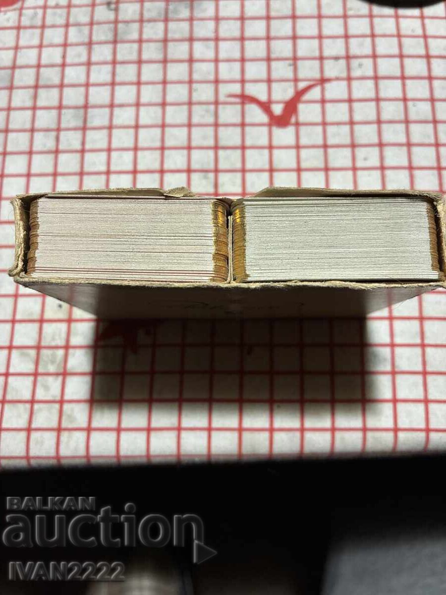 Auction  Selling playing cards