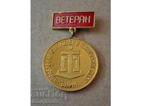 Insignă Veteran Flota Tehnică de Construcții