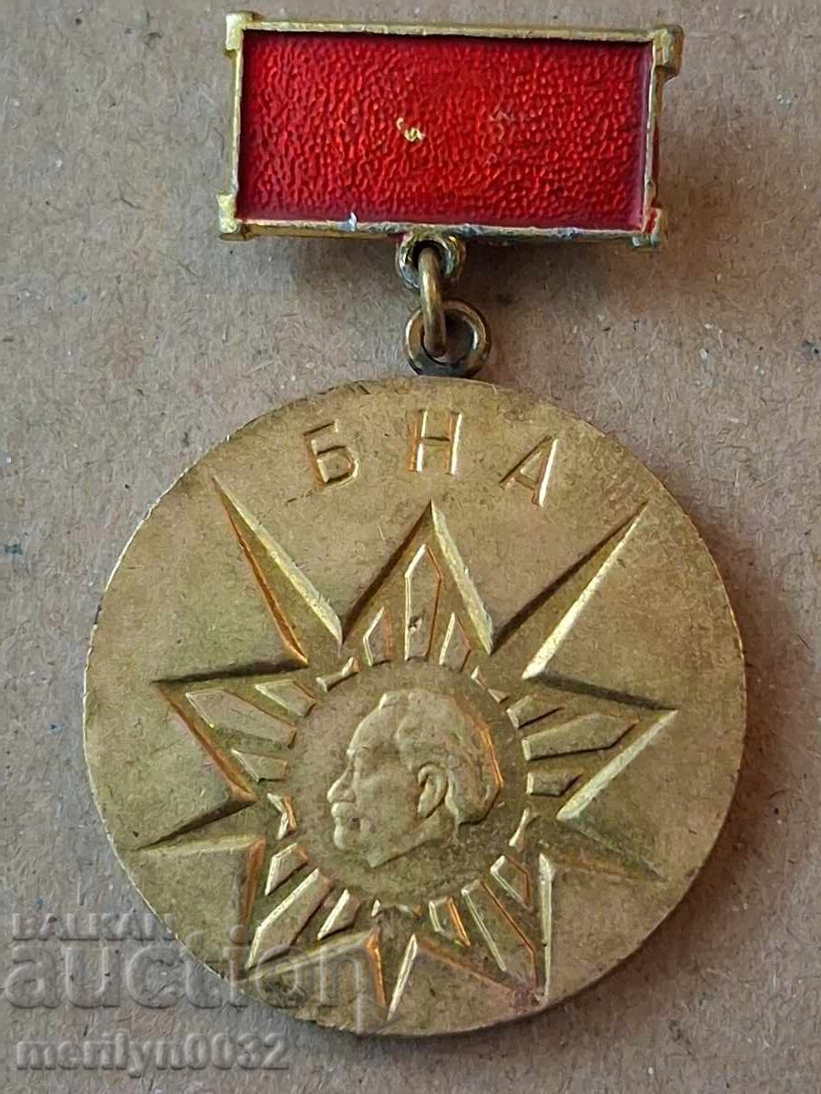 Insignă BNA pentru rezultate înalte cu Komsomolul Armatei cu preț € 14.50 | 28.36 BGN Insignă BNA pentru rezultate înalte cu Komsomolul Armatei cu preț € 14.50 | 28.36 BGN