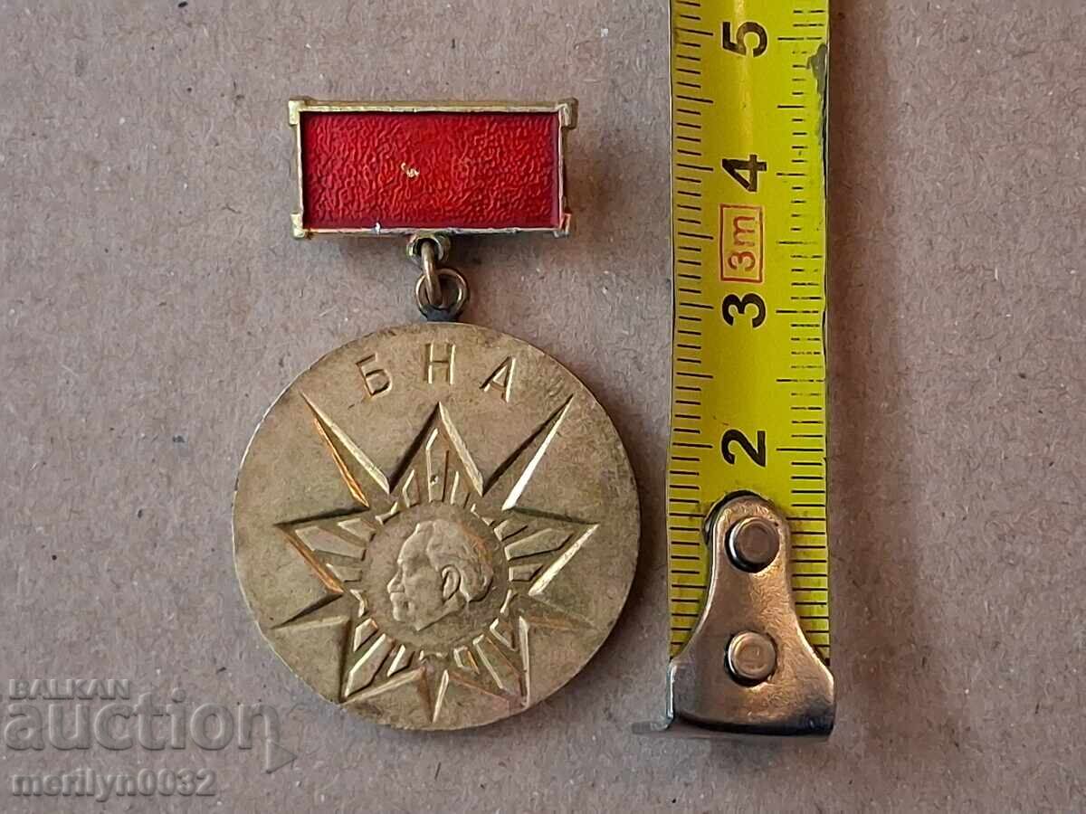 Licitație Insignă BNA pentru rezultate înalte cu Komsomolul Armatei Licitație Insignă BNA pentru rezultate înalte cu Komsomolul Armatei