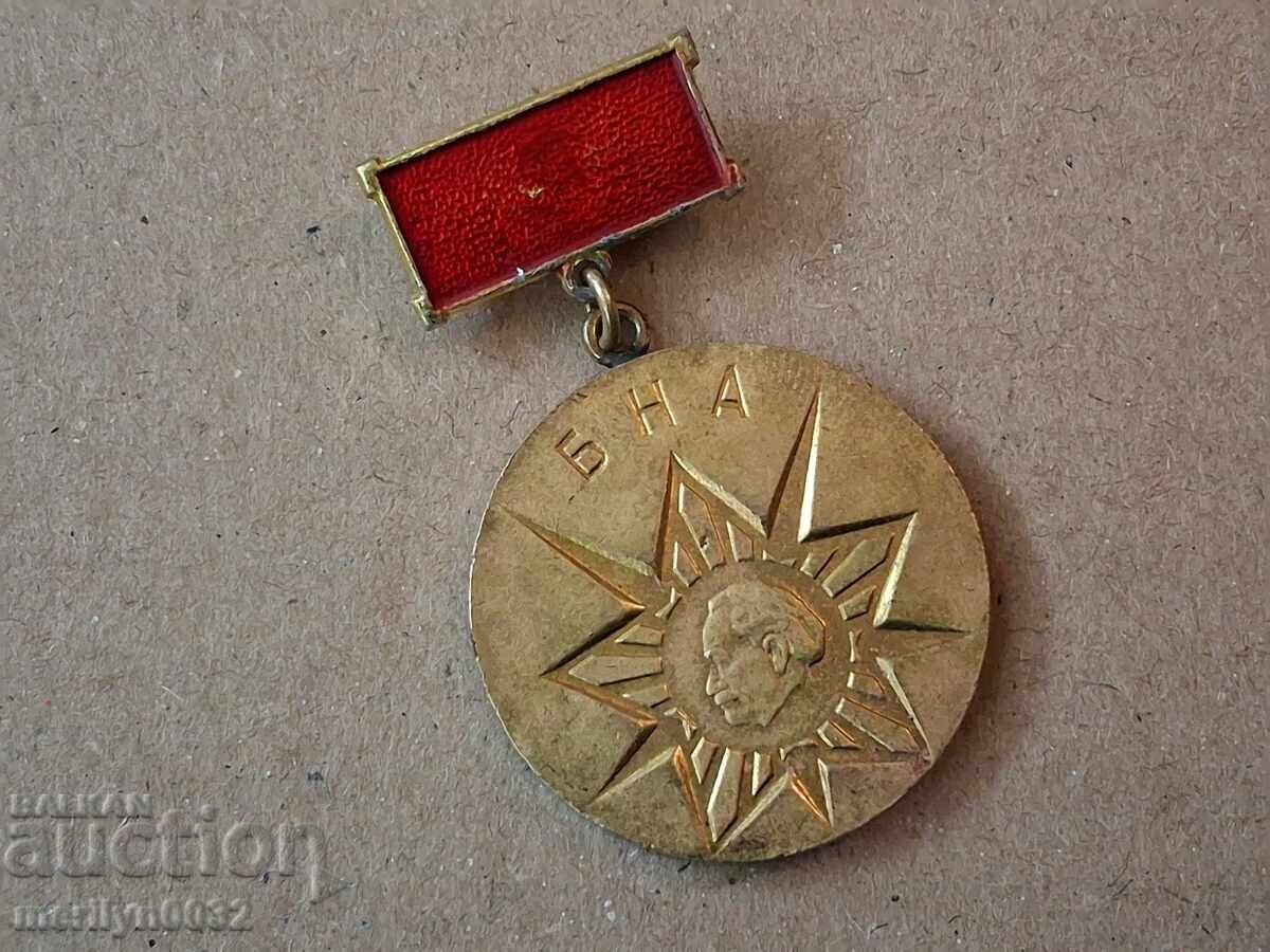 Insignă BNA pentru rezultate înalte cu Komsomolul Armatei Insignă BNA pentru rezultate înalte cu Komsomolul Armatei