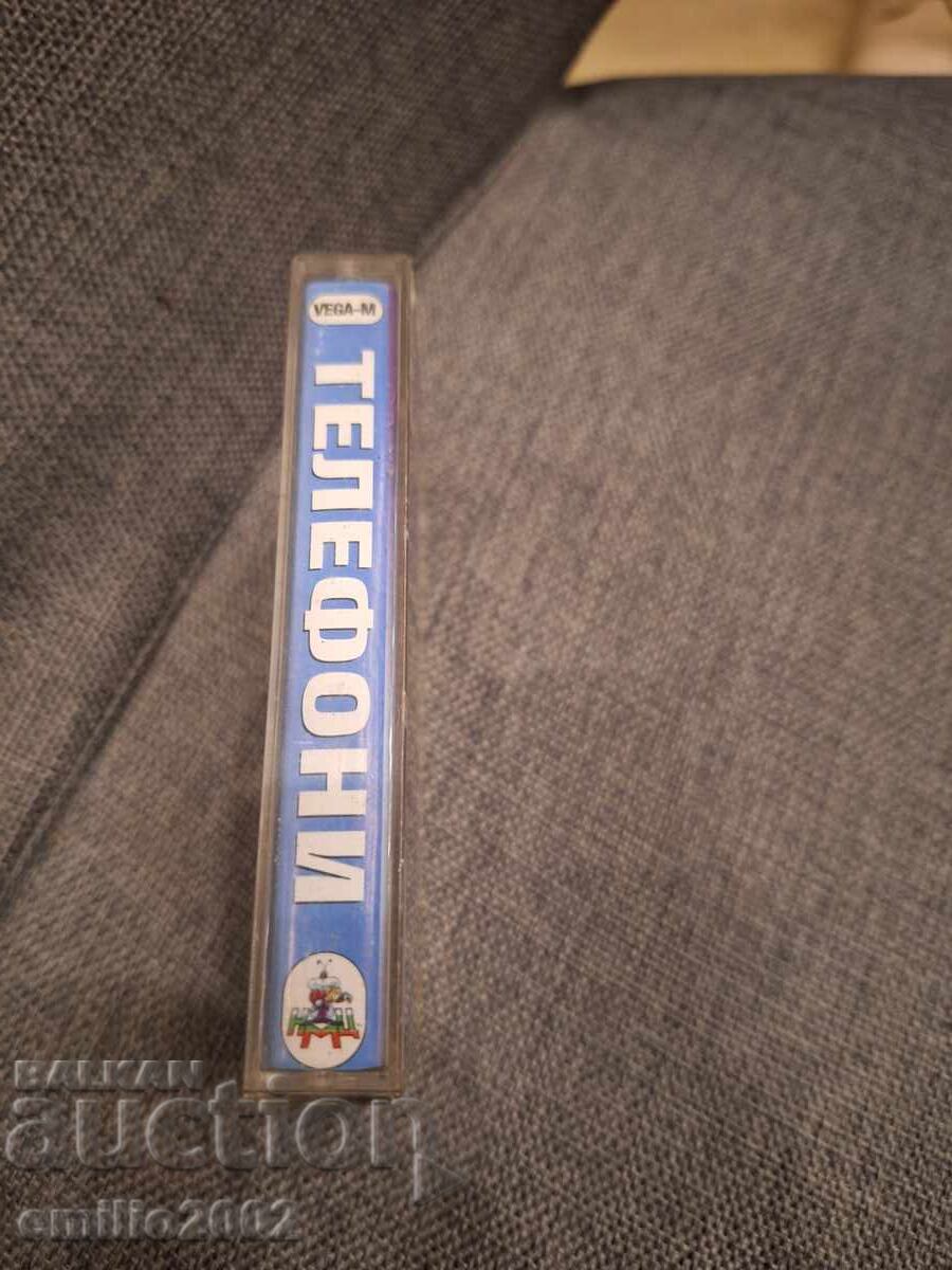 Audio cassette - Telephones with price € 1.49 | 2.91 BGN