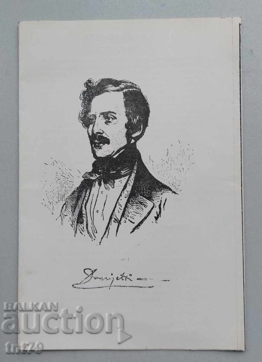 Broshura Eliksir na lyubovta – Narodna opera Sofiya sezon 1975 με τιμή € 0.50 | 0.98 BGN