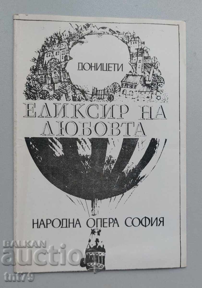 Broshura Eliksir na lyubovta – Narodna opera Sofiya sezon 1975