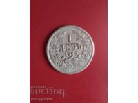 1 лев 1925 година България - А 7276 - 2