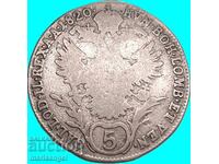Австрия 5 кройцера 1820 А - Вена Франциск сребро - рядка