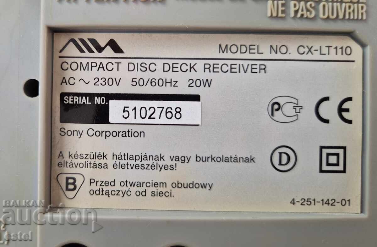 Στερεοφωνικό "SONY" 20W - 6 Στερεοφωνικό "SONY" 20W - 6