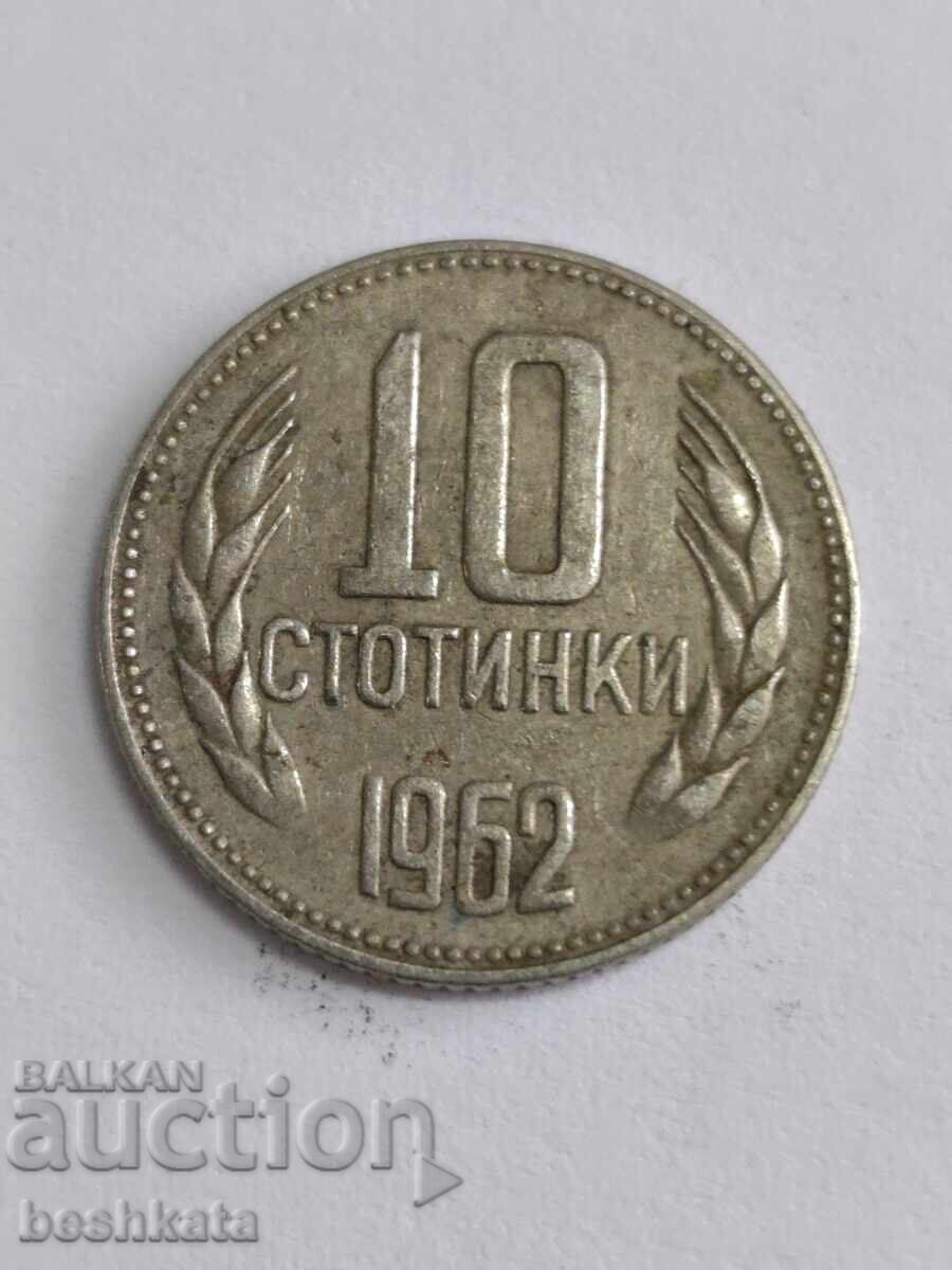 Bulgaria - 10 stotinki (1962) Bulgaria - 10 stotinki (1962)
