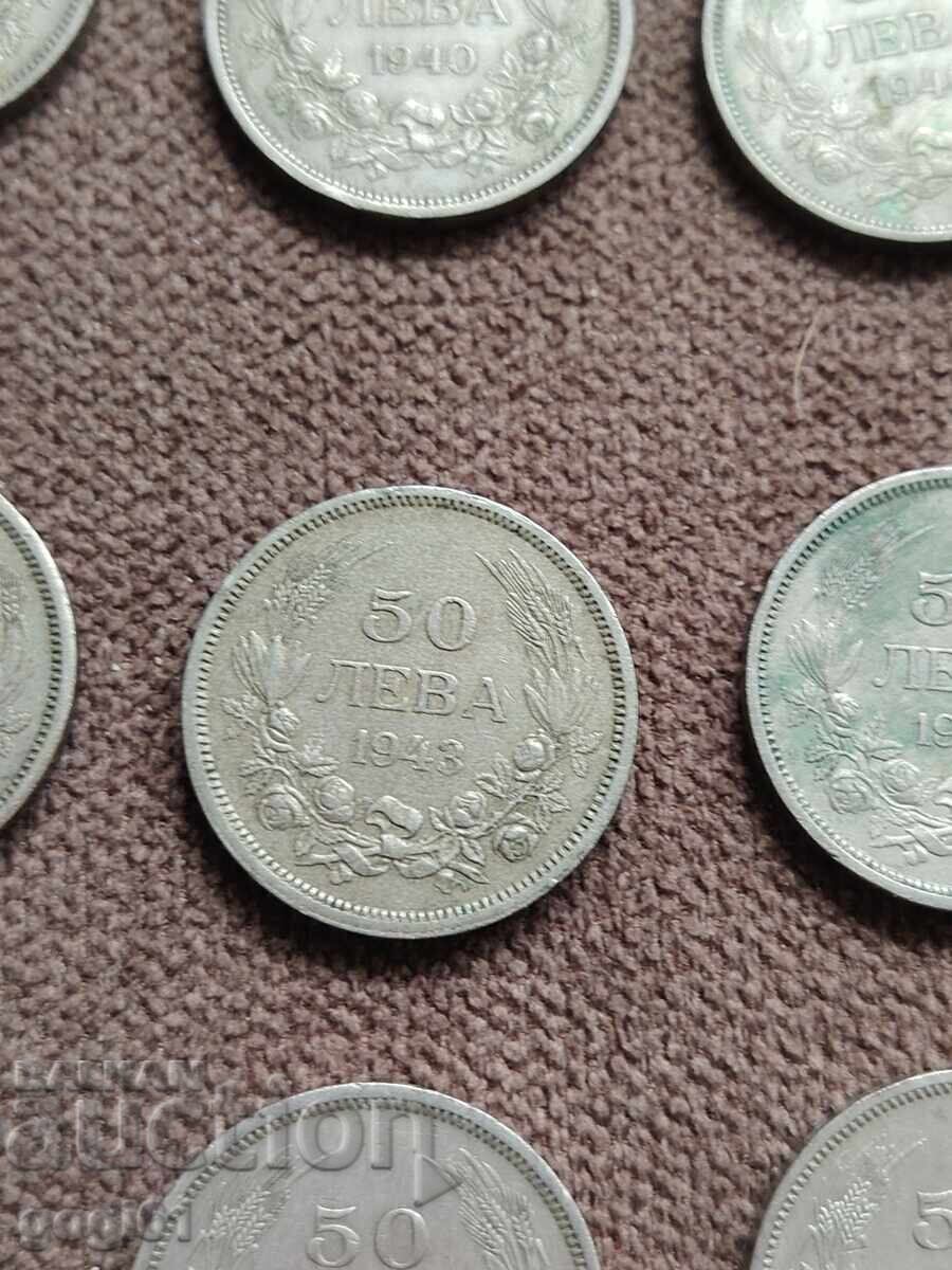 22 buc. monede bulgărești cu preț € 44.00 | 86.06 BGN