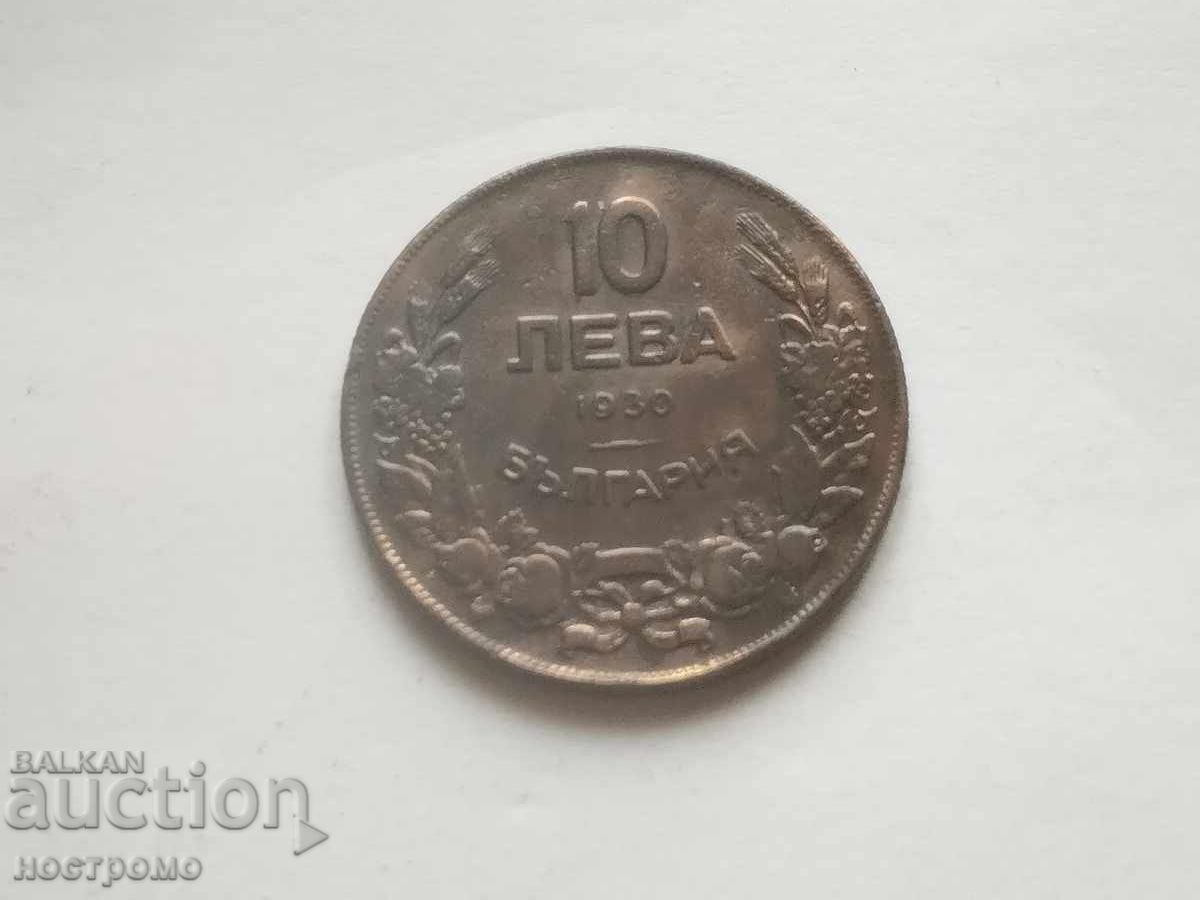 Δημοπρασία Όμορφα 10 λέβα 1930 Βουλγαρία - Α 7277 Δημοπρασία Όμορφα 10 λέβα 1930 Βουλγαρία - Α 7277