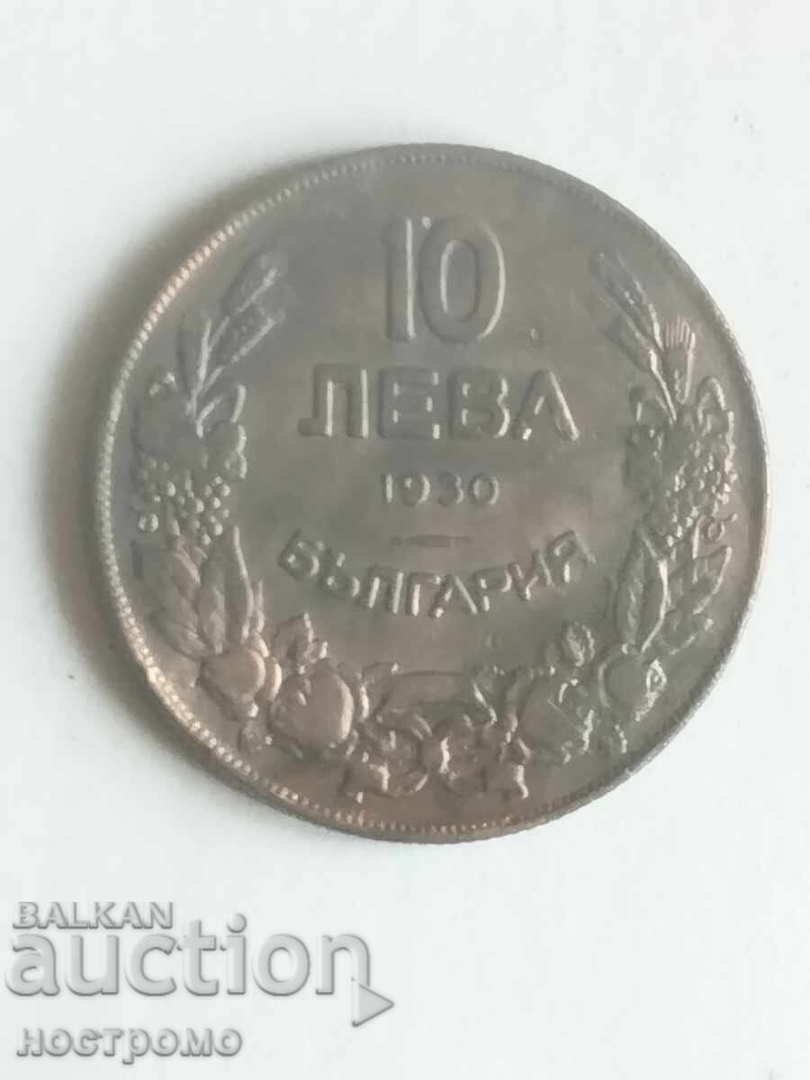 Frumoși 10 leva 1930 Bulgaria - A 7277