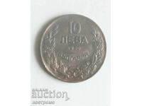 Beautiful 10 leva 1930 Bulgaria - A 7277