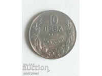 Frumoși 10 leva 1930 Bulgaria - A 7277