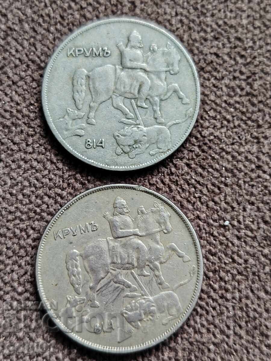 O mulțime de monede cu preț € 25.00 | 48.90 BGN