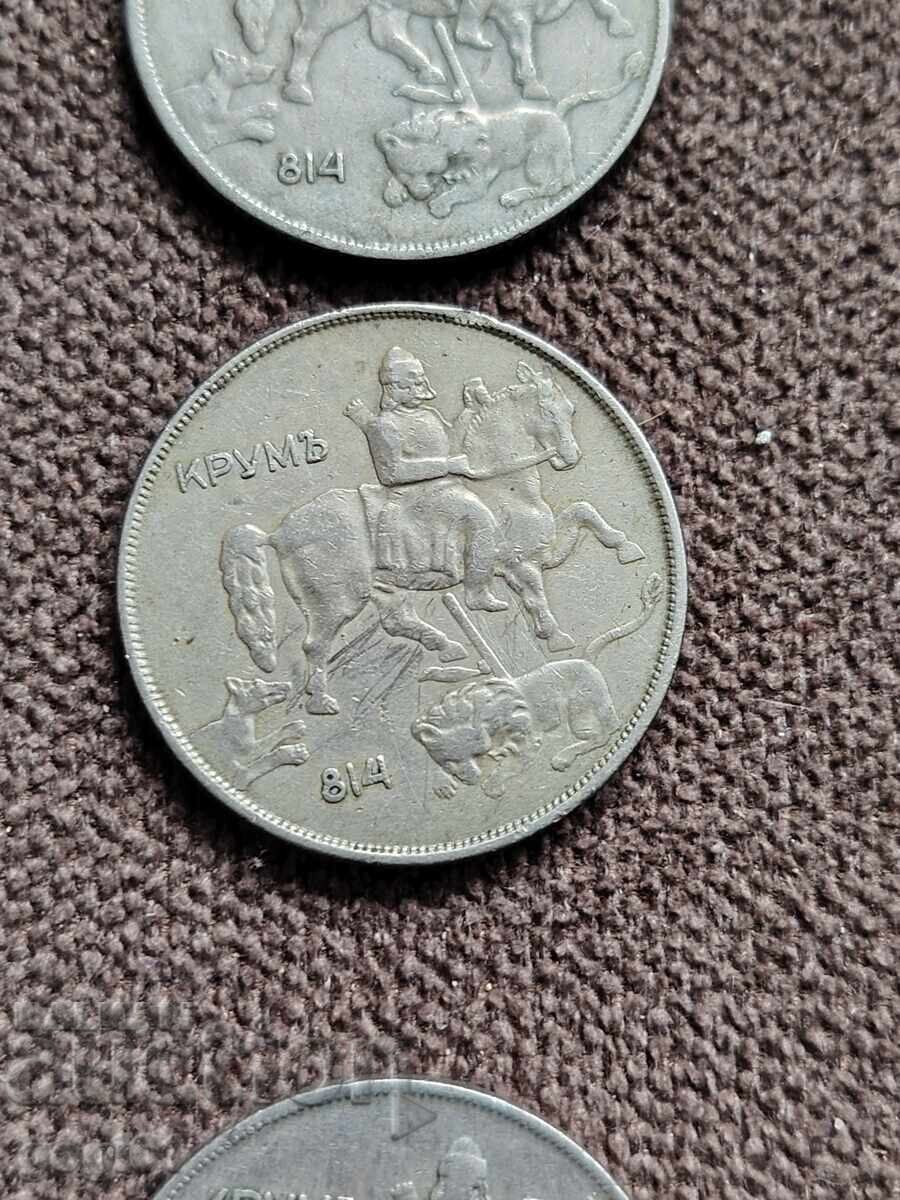 Licitație O mulțime de monede