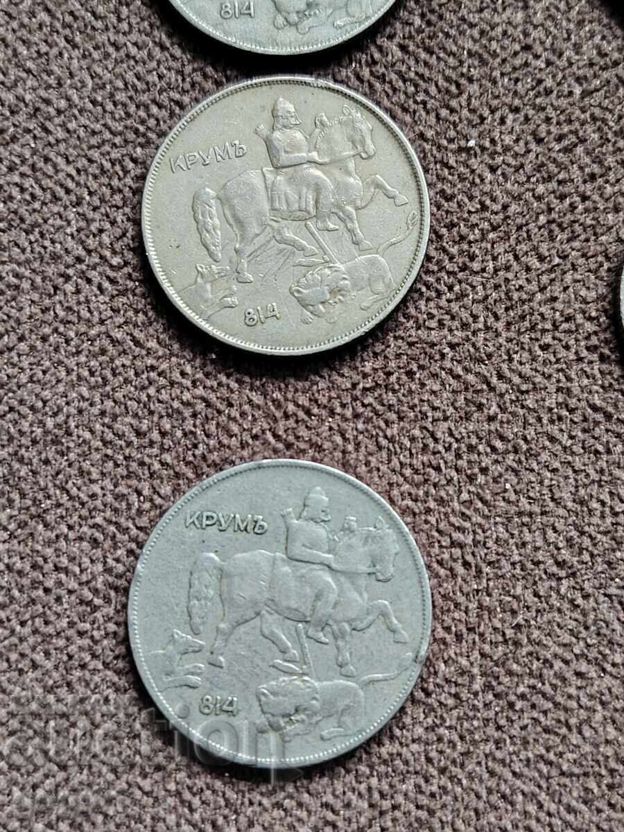 Livrarea O mulțime de monede