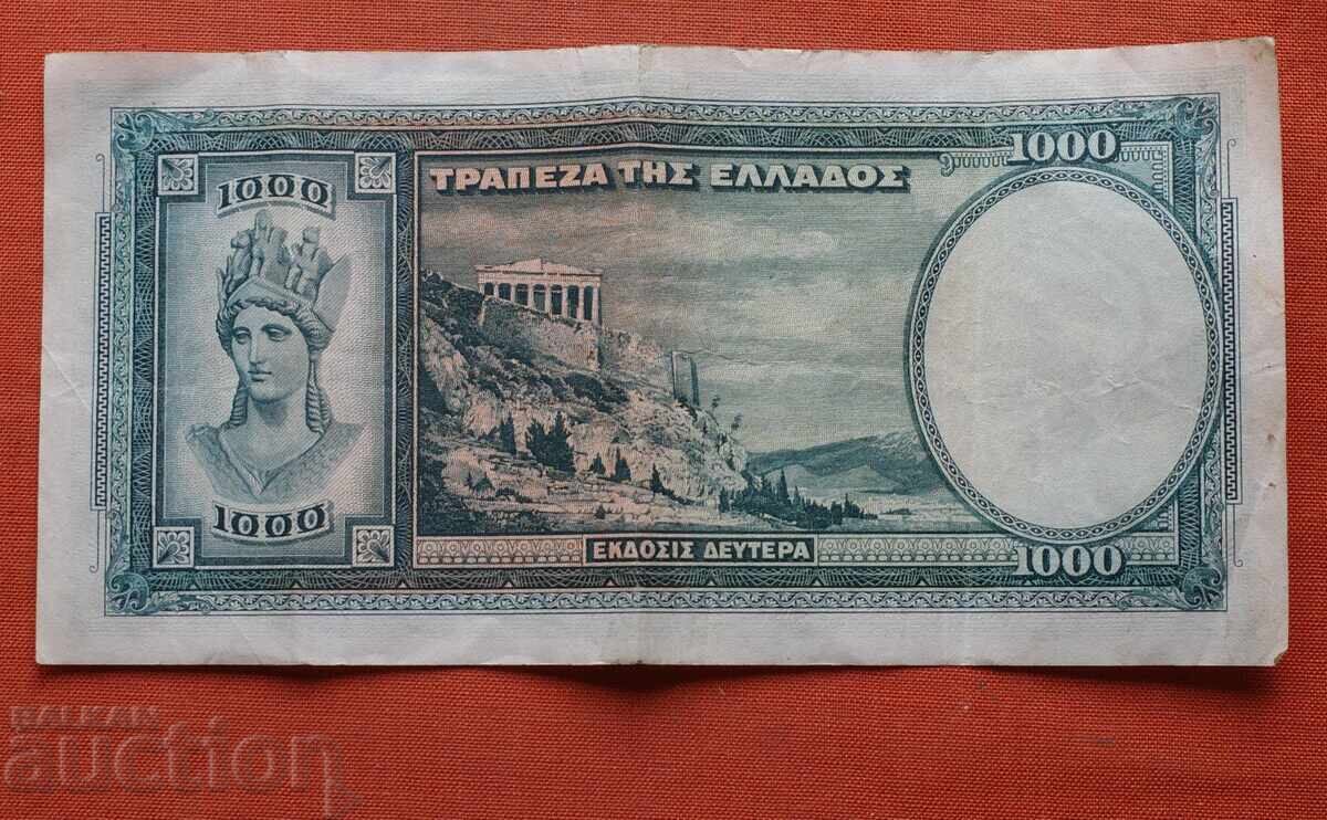 1000 Драхми 1939 г. с цена € 7.00 | 13.69 лв.