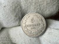 Kingdom of Bulgaria 5 Stotinki 1906