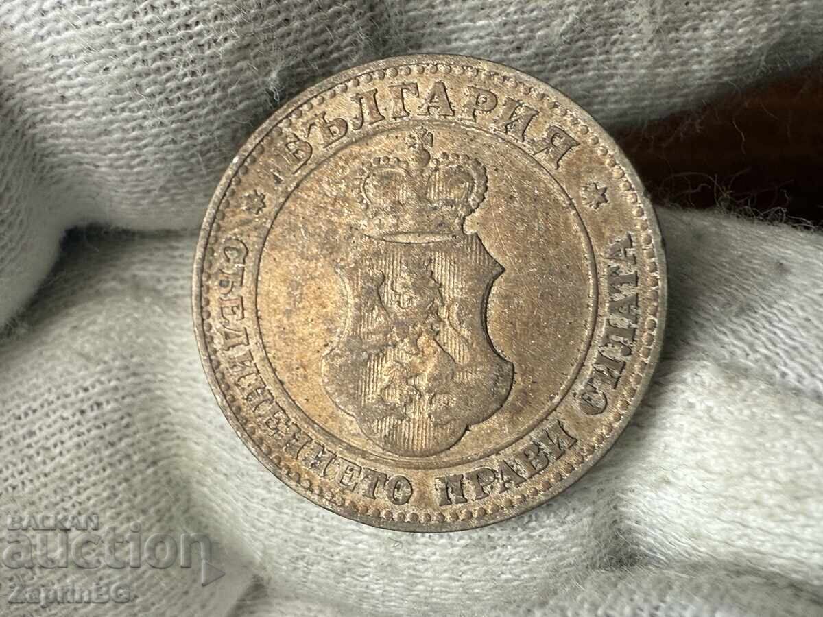 Βασίλειο της Βουλγαρίας 20 λεπτά 1906 με τιμή € 0.01 | 0.02 BGN