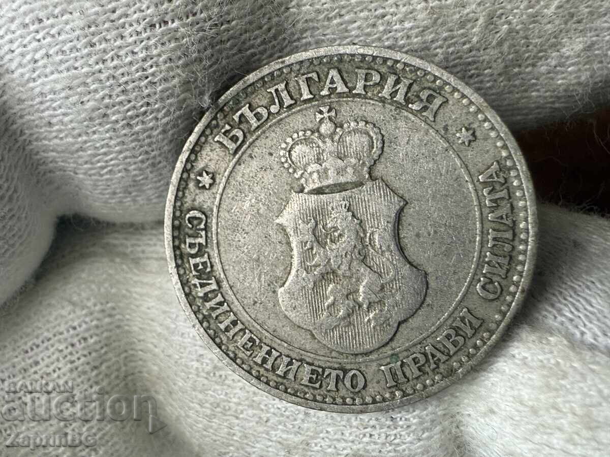 Regatul Bulgariei 20 stotinki 1906 cu preț € 1.51 | 2.95 BGN Regatul Bulgariei 20 stotinki 1906 cu preț € 1.51 | 2.95 BGN