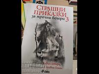 Τρομακτικές ιστορίες σκοτεινών βραδιών τόμος 3