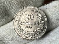 Царство България 20 стотинки 1912
