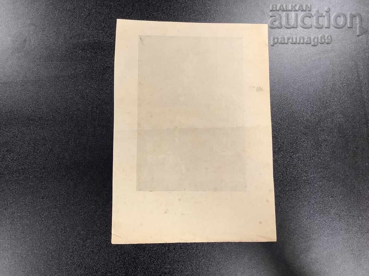 Аукцион Снимка на ЦАР БОРИС III от списание Български Войн кн.1