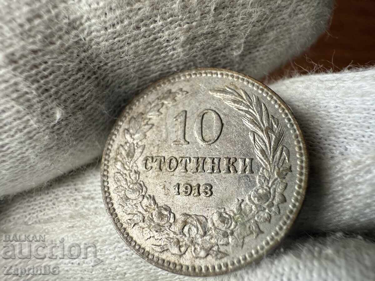 Βασίλειο της Βουλγαρίας 10 λεπτά 1913 Βασίλειο της Βουλγαρίας 10 λεπτά 1913