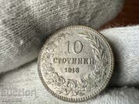 Βασίλειο της Βουλγαρίας 10 λεπτά 1913