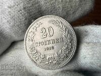 Βασίλειο της Βουλγαρίας 20 λεπτά 1913