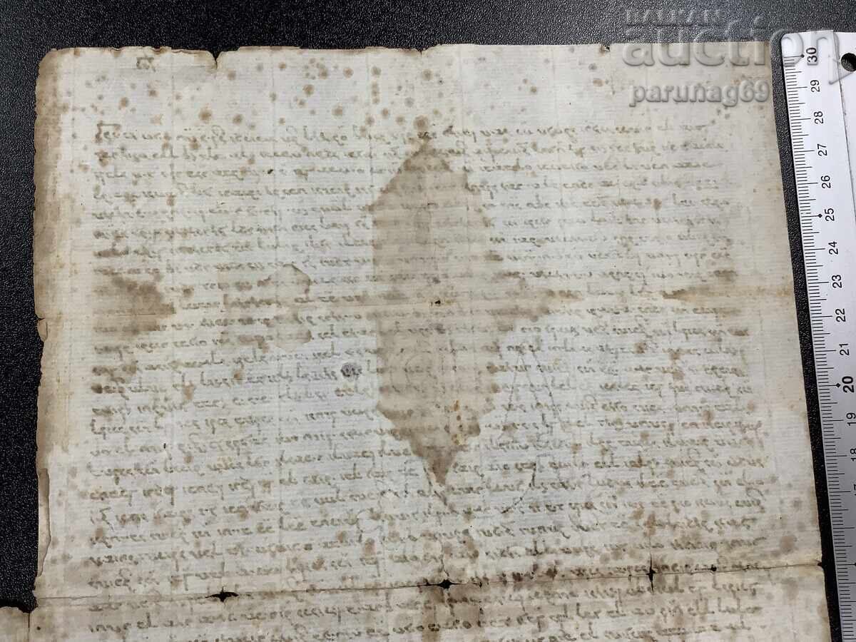 Document vechi din secolul al XVIII-lea sau al XIX-lea, presupun, Israelian - 6 Document vechi din secolul al XVIII-lea sau al XIX-lea, presupun, Israelian - 6