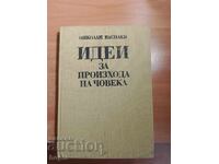 NICHOLAS VASILEV IDEI PRIVIND ORIGINEA OMULUI