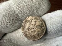 Regatul Bulgariei 50 de cenți 1937