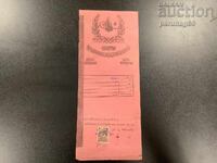 Ottoman Document No. 35