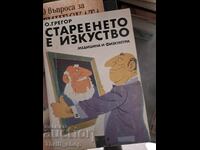 Îmbătrânirea este o artă Otă Gregor