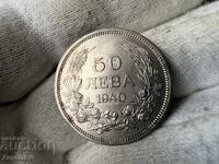 Βασίλειο της Βουλγαρίας 50 λέβα 1940