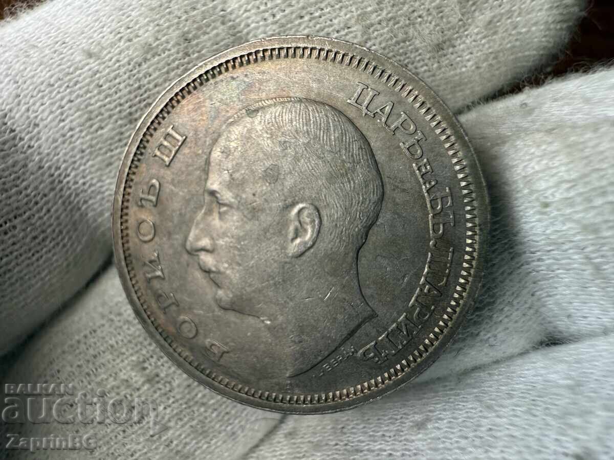 Βασίλειο της Βουλγαρίας 50 λέβα 1940 με τιμή € 1.00 | 1.96 BGN