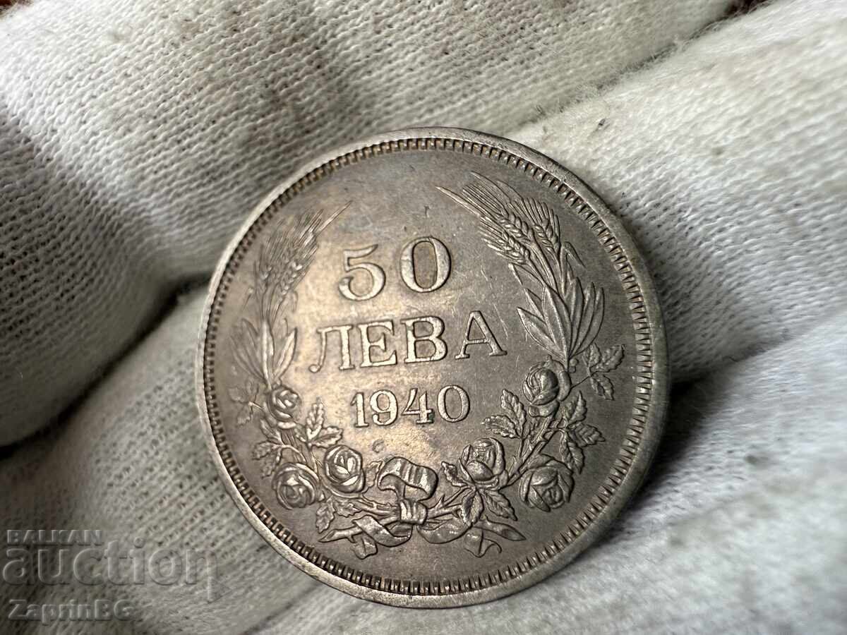 Βασίλειο της Βουλγαρίας 50 λέβα 1940
